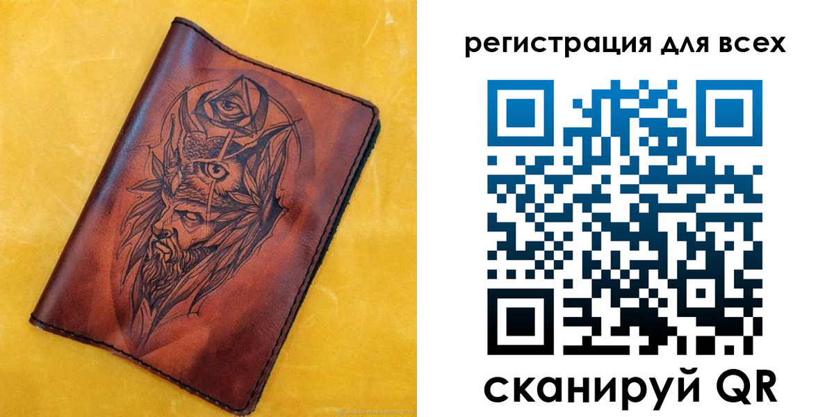 прописка иностранных граждан в Аше